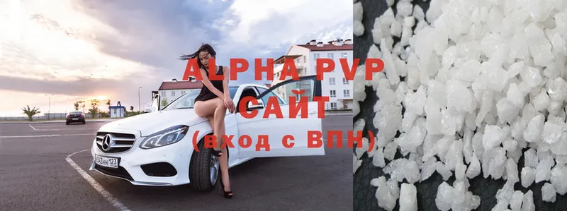 Alpha-PVP СК  где найти   Нижняя Тура 