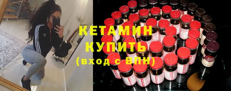 купить наркоту  KRAKEN ONION  Кетамин VHQ  Нижняя Тура 