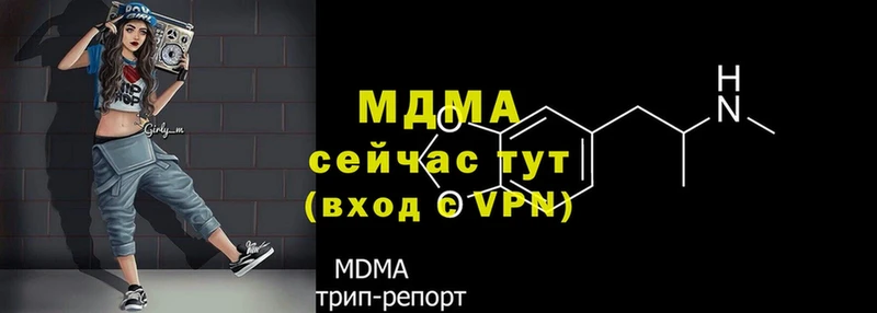 MDMA Molly  Нижняя Тура 